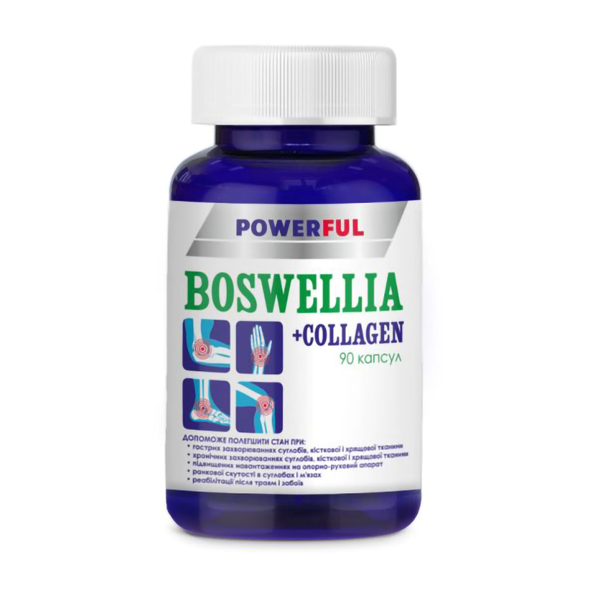 Босвелія + колаген Краса та здоров'я Powerful Boswellia + Collagen, 90 капсул