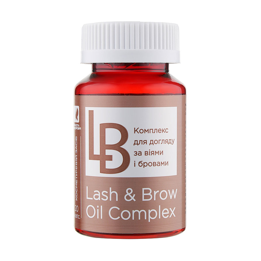 Комплекс для догляду за віями та бровами Краса та здоров'я Lash &amp; Brow Oil Complex, 20 капсул